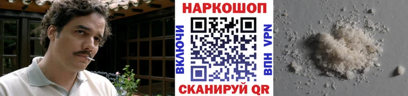 Наркошоп Ливны КОКАИН  Мефедрон  A-PVP  МАРИХУАНА  АМФЕТАМИН  ГАШИШ 