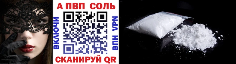 А ПВП СК КРИС  Ливны 