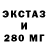 Кетамин VHQ Half Eye