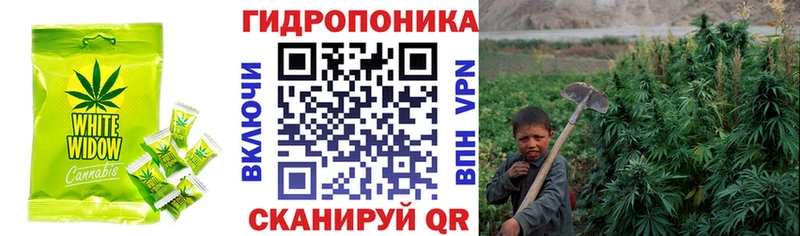 Еда ТГК марихуана  Ливны 
