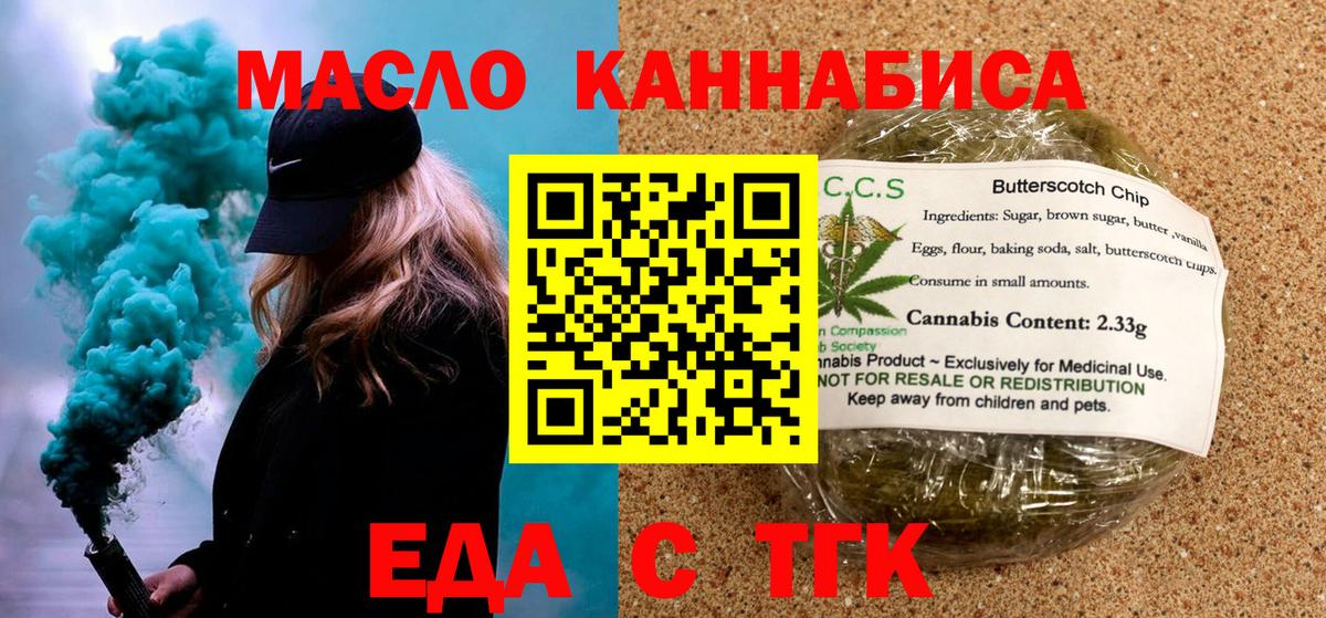 Экстази Ливны
