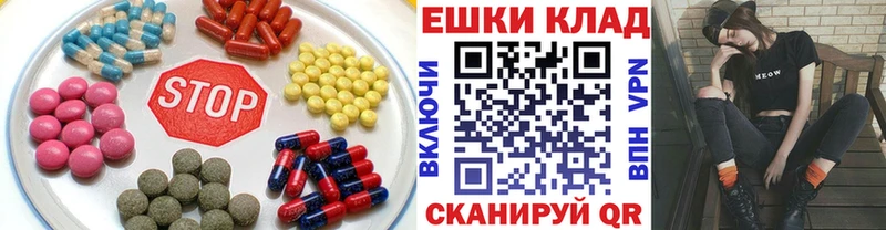 OMG рабочий сайт  купить наркотики сайты  Ливны  Экстази ешки 