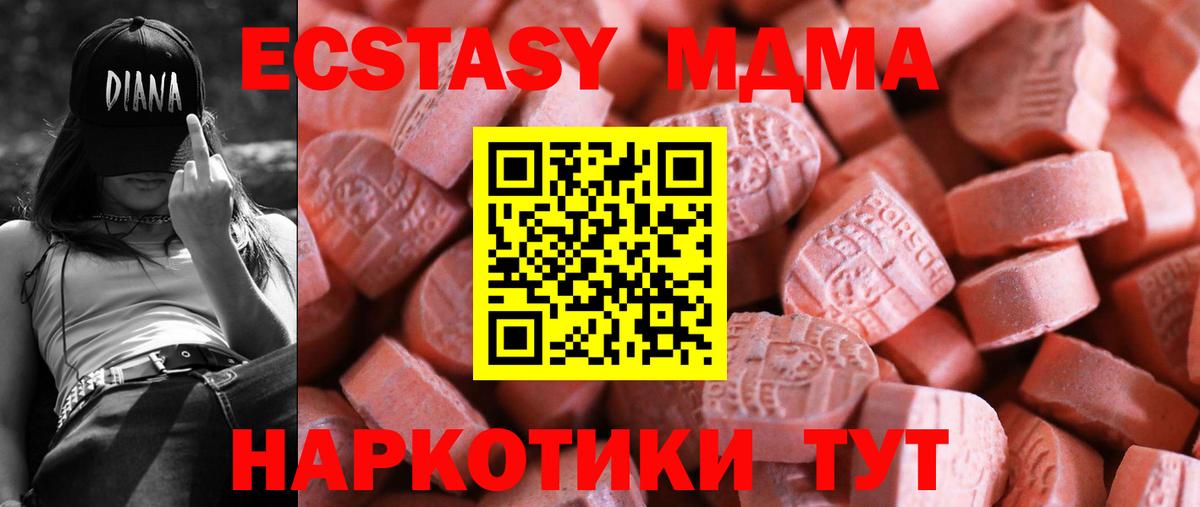 Экстази VHQ Ливны