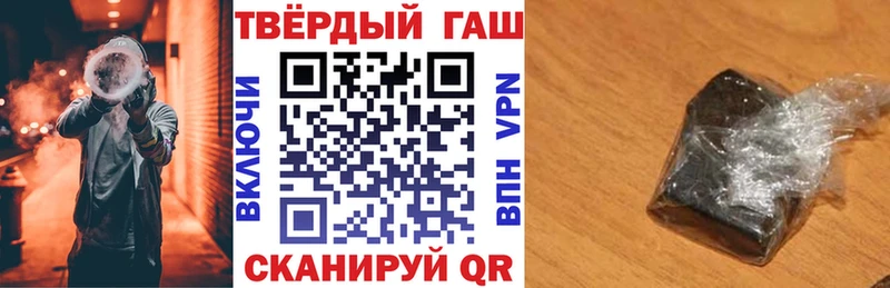 площадка наркотические препараты  даркнет сайт  Ливны  ГАШИШ Изолятор 