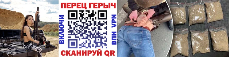 ГЕРОИН гречка  Ливны 