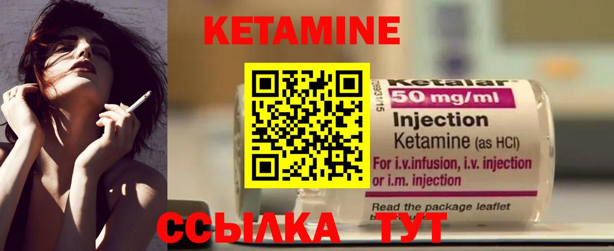Ливны  COCAIN  Меф   Вход с VPN  Конопля 