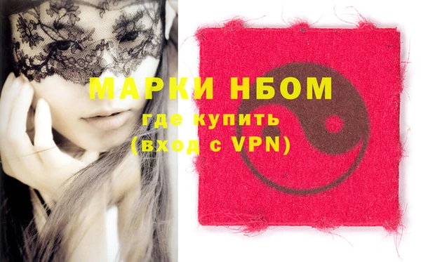 мефедрон мука Алексин