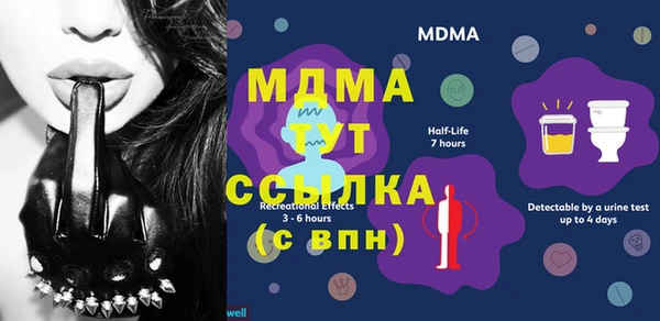 амфетамин Алзамай