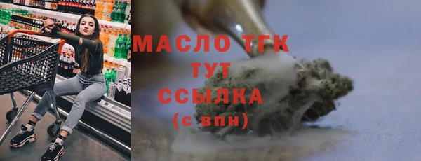 соль курить ск Алексеевка
