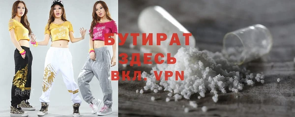 мефедрон мука Алексин