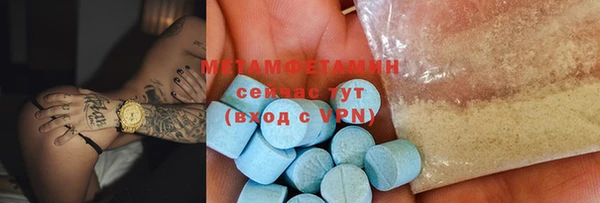 амфетамин Алзамай