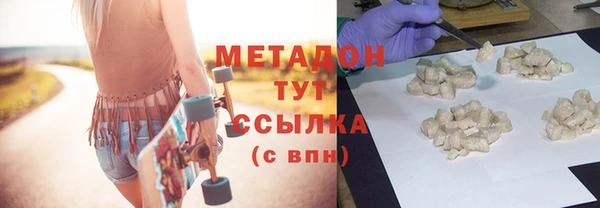 мефедрон мука Алексин