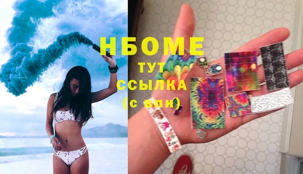 мефедрон мука Алексин