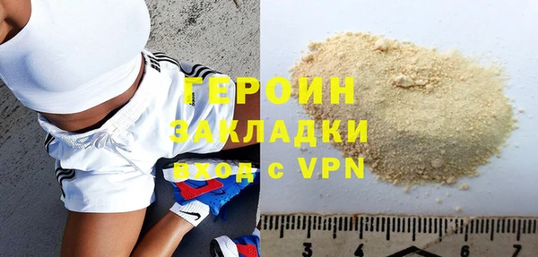 кристаллы Абдулино