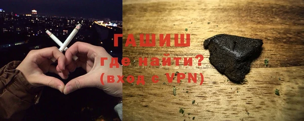 молекула духа Абинск