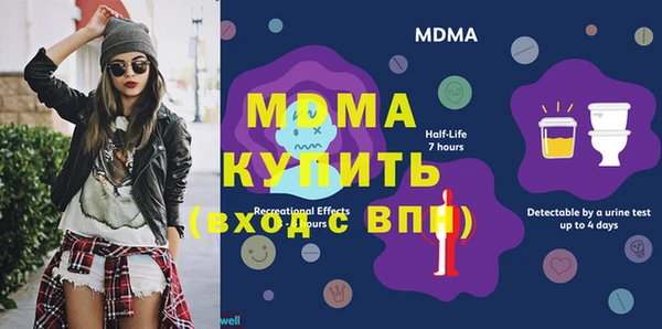 мефедрон мука Алексин