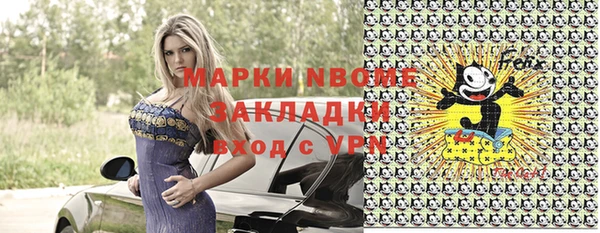 мефедрон мука Алексин