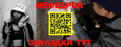 2c-b Жуковский