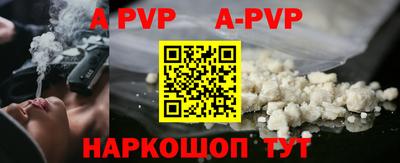 амфетамин Заводоуковск