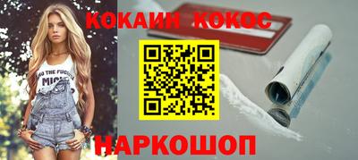 2c-b Жуковский