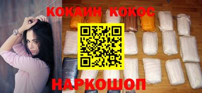 2c-b Жуковский