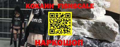 альфа пвп Заволжье