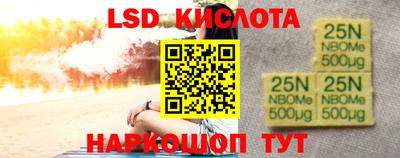 амфетамин Заводоуковск