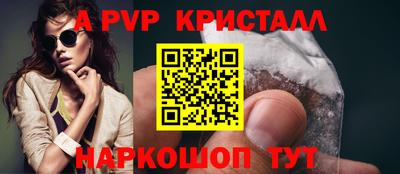 2c-b Жуковский
