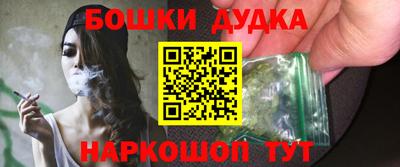 2c-b Жуковский