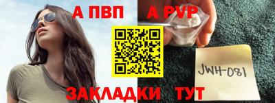 амфетамин Заводоуковск