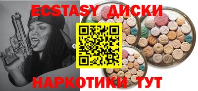 амфетамин Заводоуковск