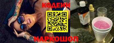 амфетамин Заводоуковск