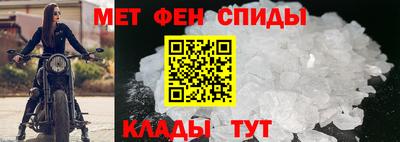амфетамин Заводоуковск