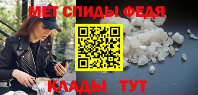 амфетамин Заводоуковск