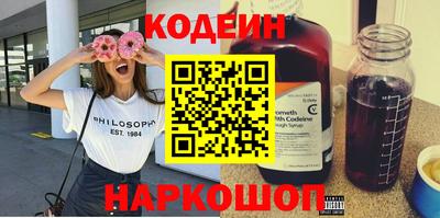 амфетамин Заводоуковск