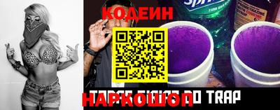 амфетамин Заводоуковск