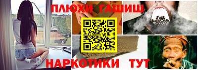 альфа пвп Заволжье