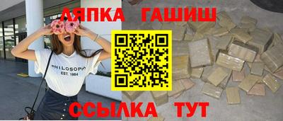 амфетамин Заводоуковск