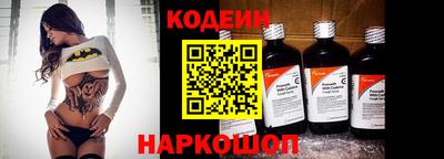 амфетамин Заводоуковск