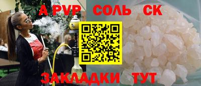 2c-b Жуковский