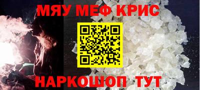 2c-b Жуковский