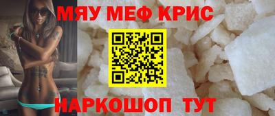 амфетамин Заводоуковск