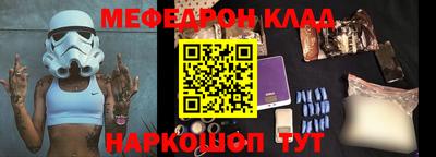 амфетамин Заводоуковск