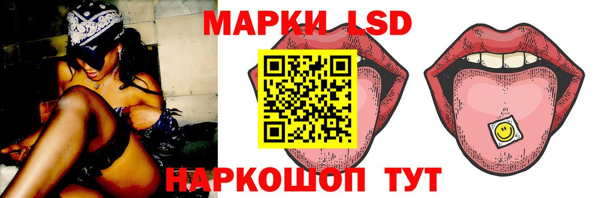 Лсд 25 экстази кислота  Вход с VPN  Ливны 