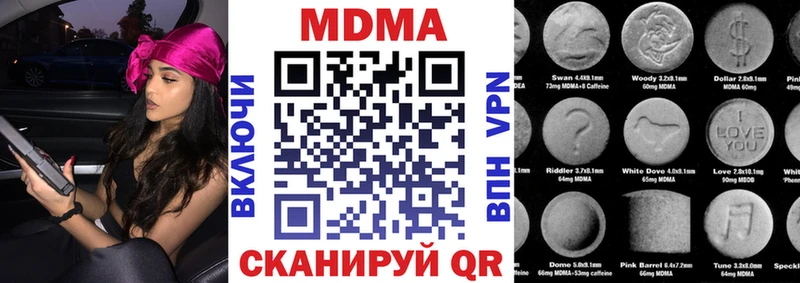 МДМА молли  наркотики  Ливны 
