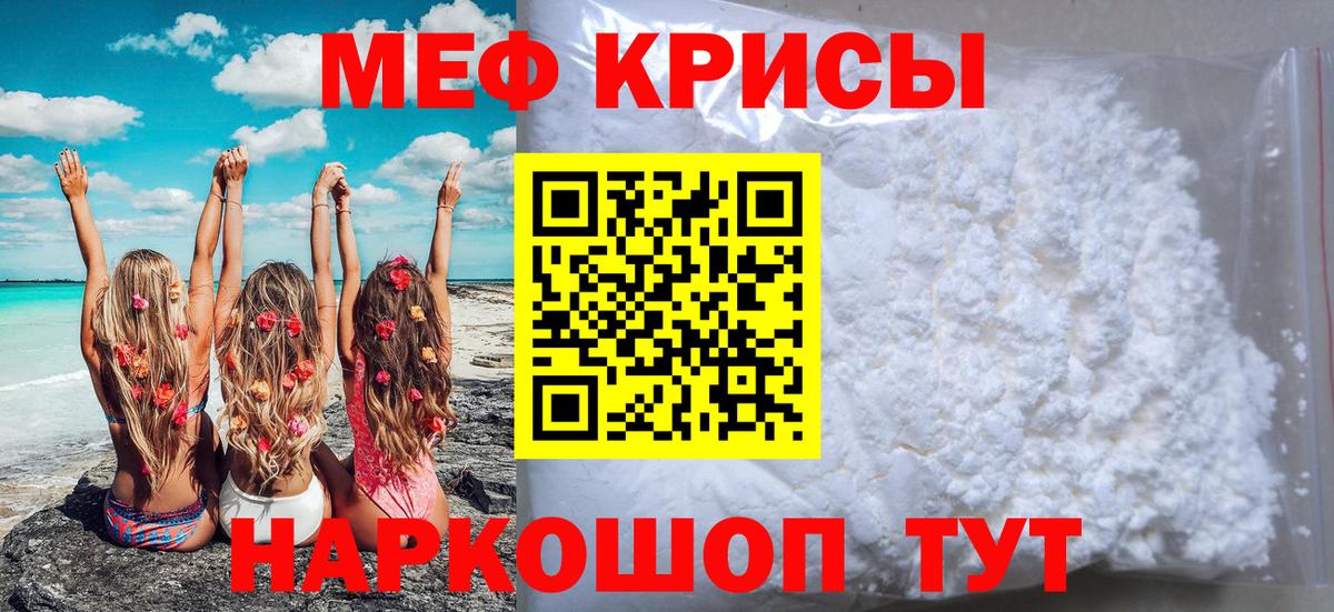 Ливны  купить закладку  Вход с VPN  Меф  Мефедрон мяу мяу  Мефедрон 4 MMC 