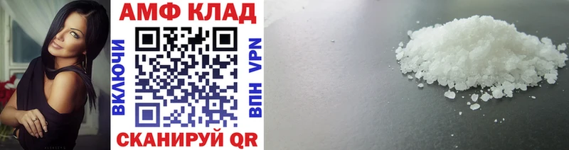 продажа наркотиков Ливны Первитин мет