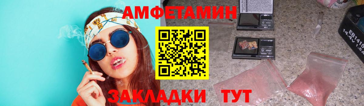 Метамфетамин мет Ливны