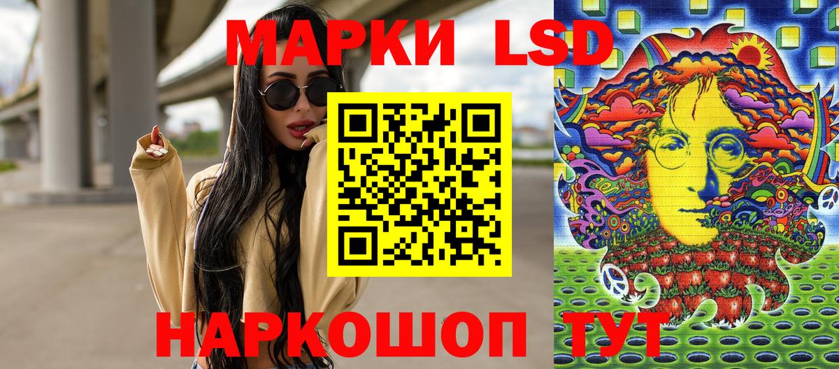 Марки NBOMe 1,8мг  Марки NBOMe 1,8мг  Марки 25I-NBOMe  Вход с VPN  Ливны 