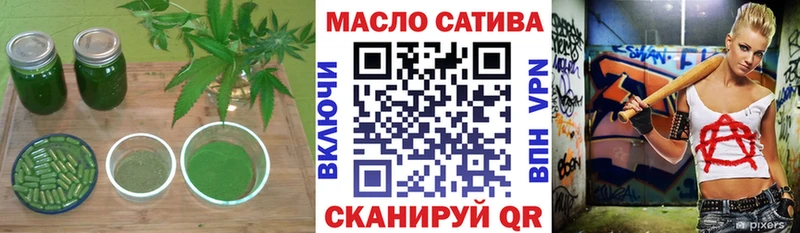 Дистиллят ТГК THC oil Ливны